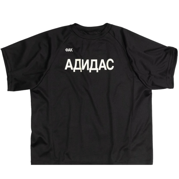 Yeezy x Gosha | Fuck Adidas Jersey Black